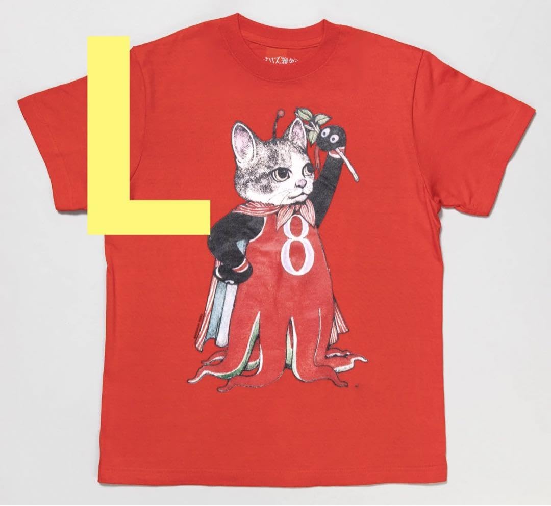 Amazon.co.jp: ボリス雑貨店 ヒグチユウコ Tシャツ GUSTAVE8号 L